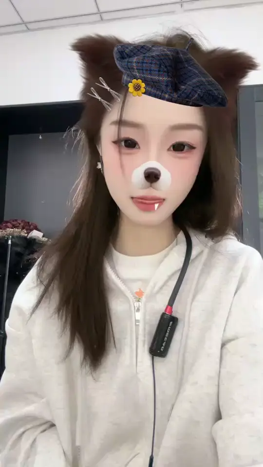 真不错