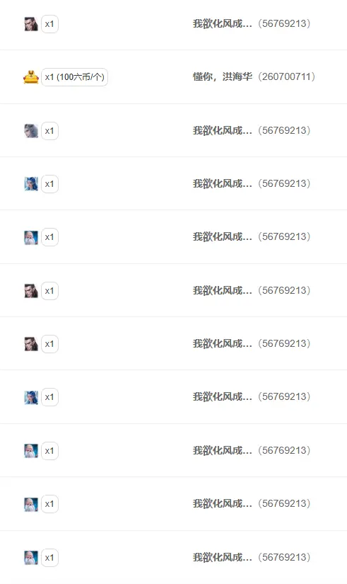 暗香⸝⸝主播图片