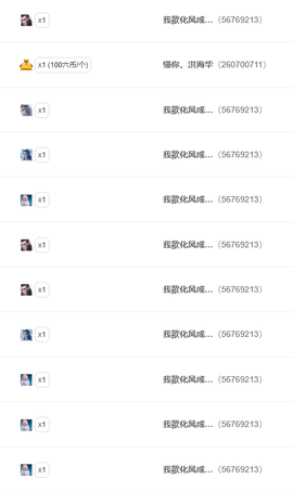 暗香⸝⸝的图片