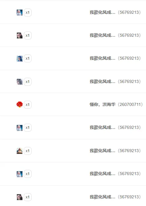 暗香⸝⸝主播图片