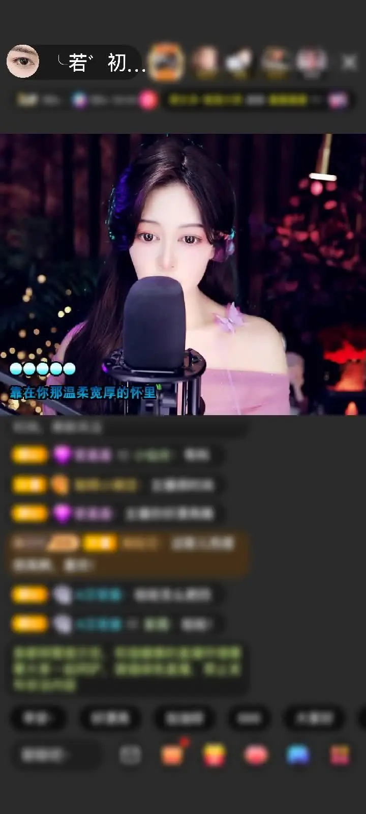 感谢運氣若只如初見赠送狮吼天下1个