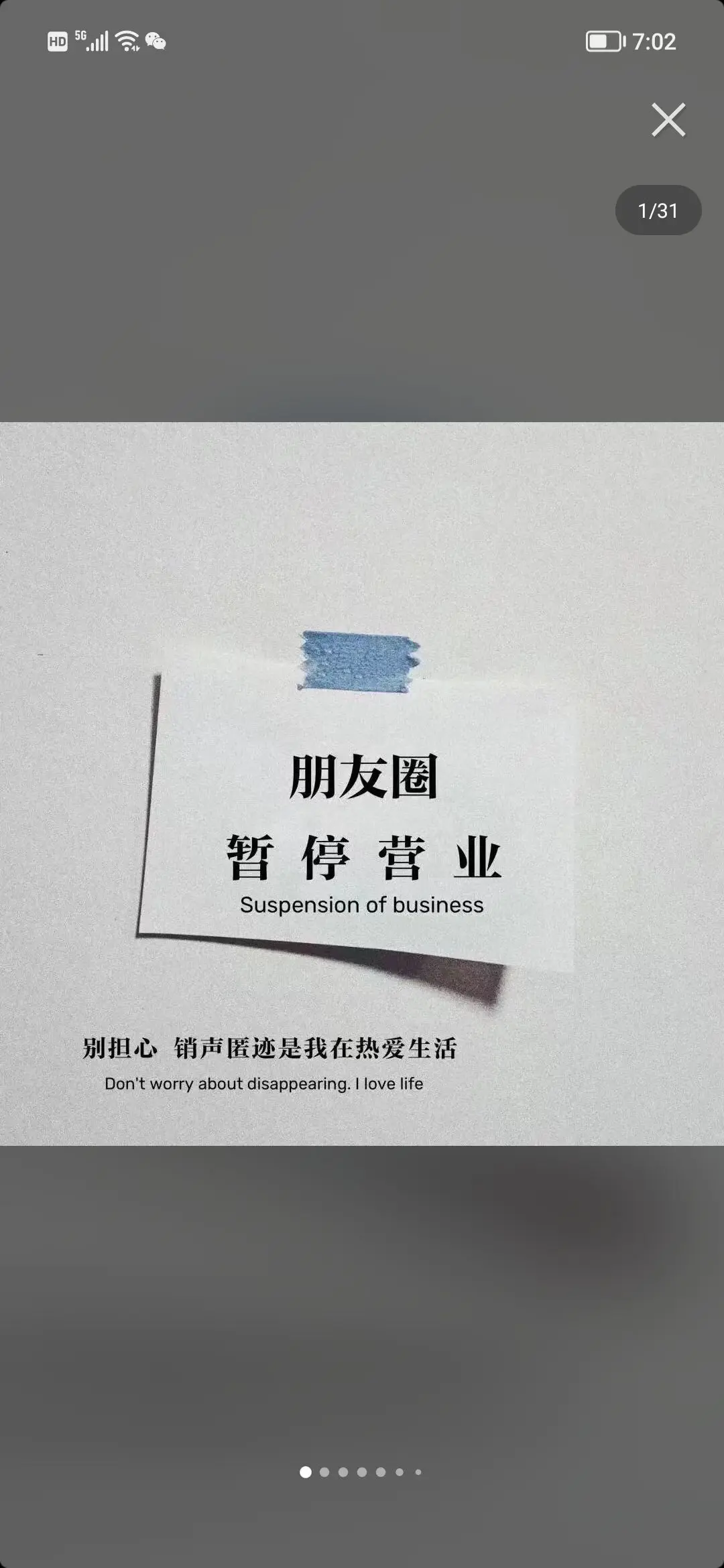 旧言蚀心＆主播图片