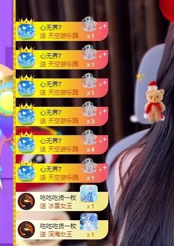 莹宝宝呦♥主播图片