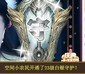 ゞ悠乐★婉儿つ的图片
