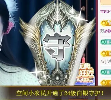 ゞ悠乐★婉儿つ的图片