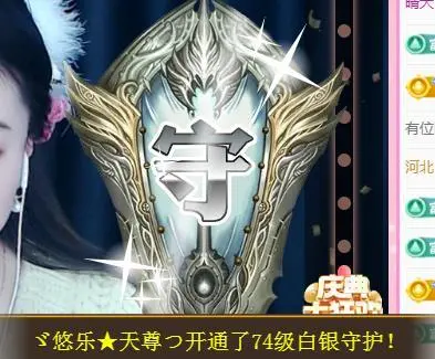 ゞ悠乐★婉儿つ的图片
