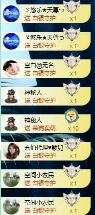 ゞ悠乐★婉儿つ的主播照片