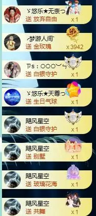 ゞ悠乐★婉儿つ的主播照片