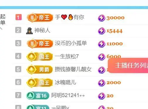 馨儿💕磨人小妖精主播图片
