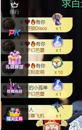 馨儿💕求投喂的图片