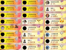 李梦怡.的图片