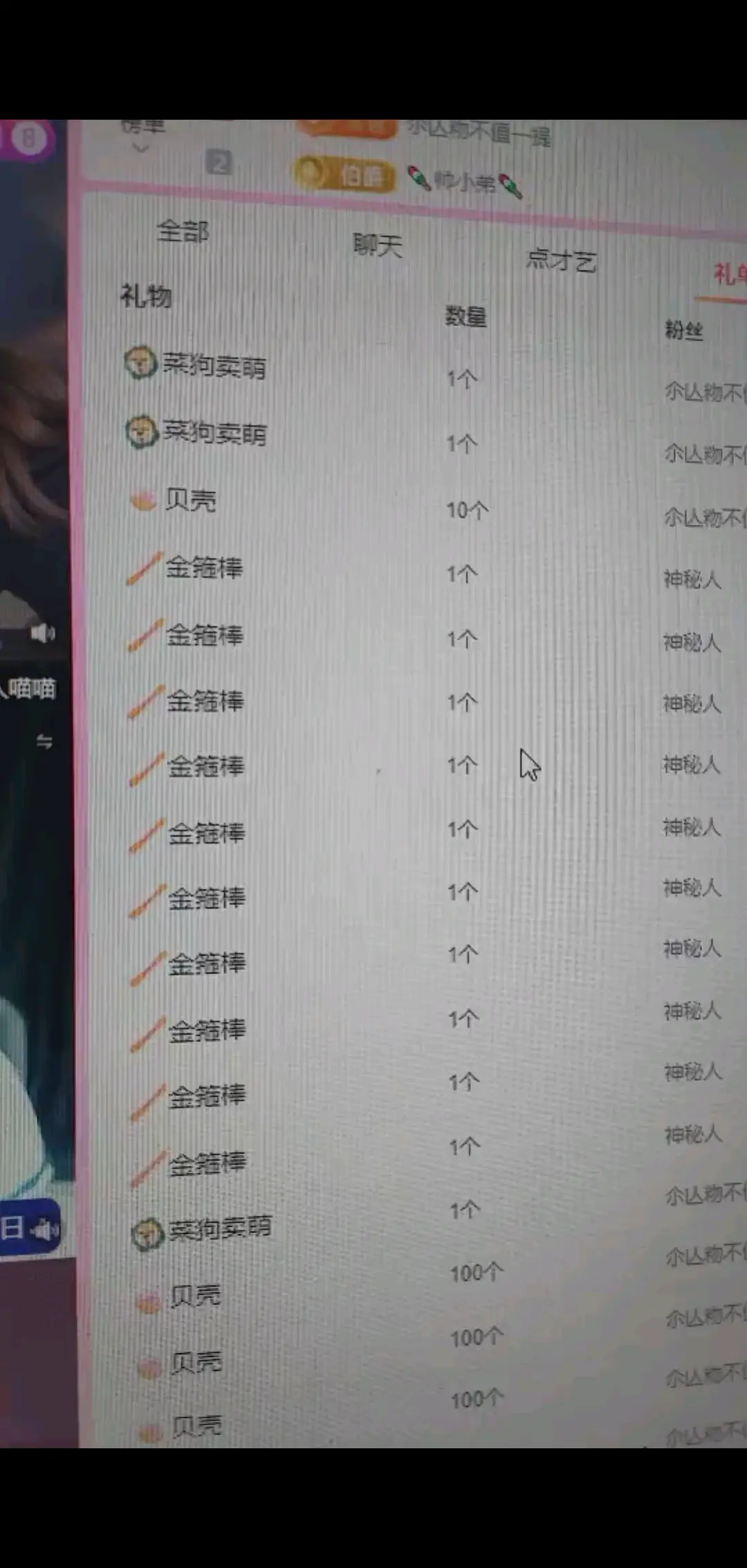 官方放过我大哥吧，给
