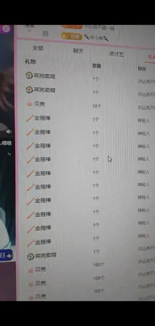 官方放过我大哥吧，给
