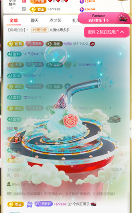 Su-苏苏♥病休的图片