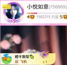 网恋被骗五块从此封心的图片