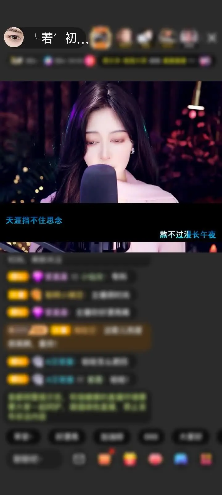 感谢冷夜眸赠送黄金守护1个