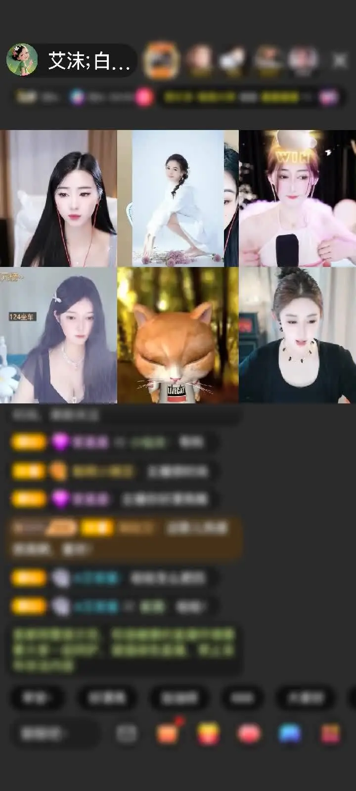 感谢_玄尘_赠送梦幻游乐园1个