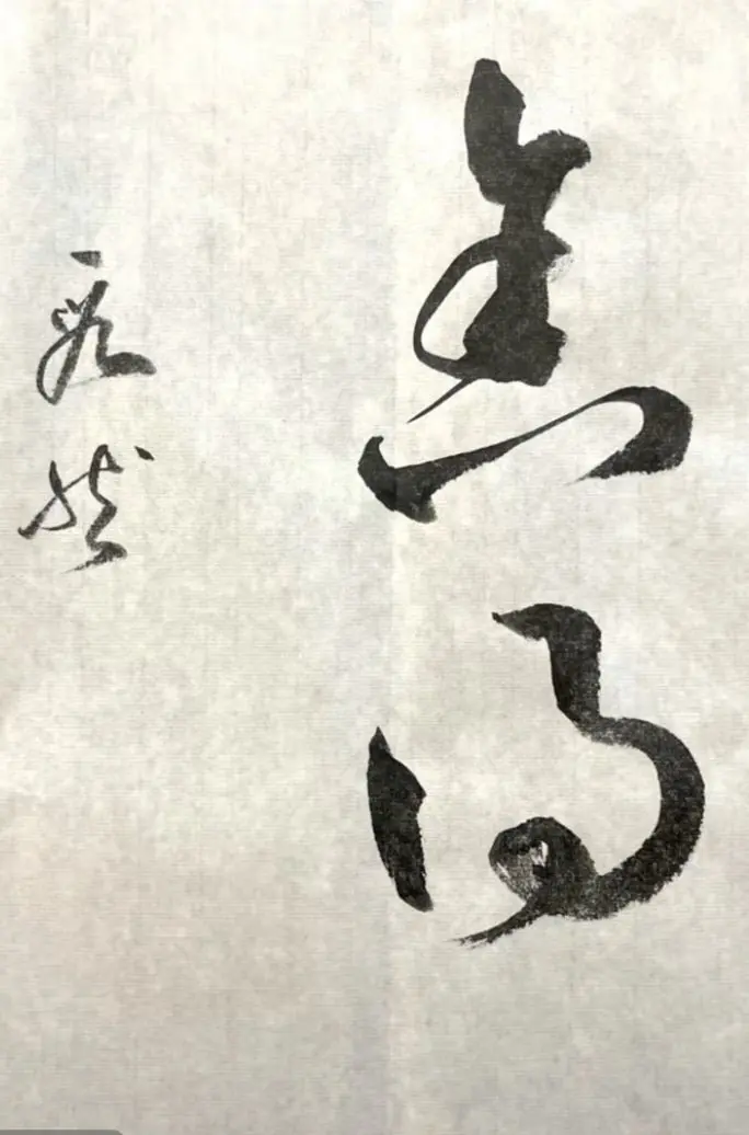 开心果~NO1的主播照片