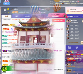 ◐惠主，2388◐的图片