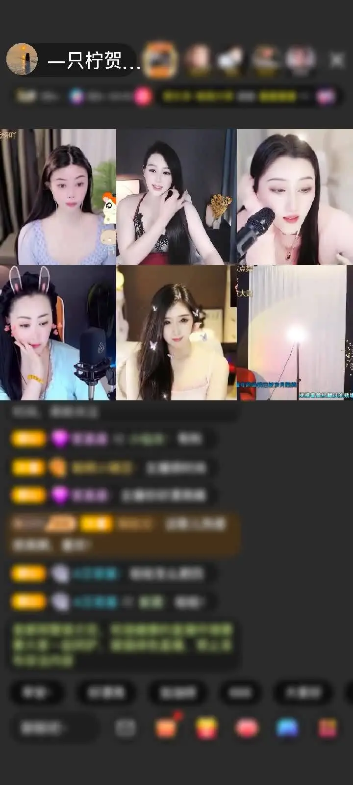 感谢海参煮白菜赠送天空游乐园1个