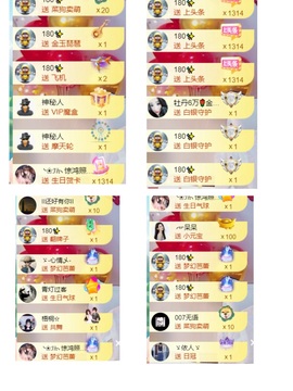 壹壹☞顺风顺水顺财神的图片
