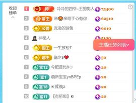 馨儿💕求投喂的图片
