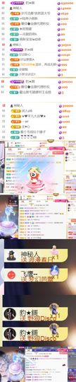 天宝❤️唱跳PK全能的图片