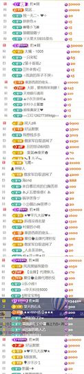 天宝❤️唱跳PK全能的图片