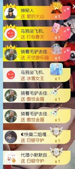 大亮子贺慕嫂帝皇🌈主播照片