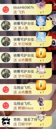 大亮子贺慕嫂帝皇🌈主播照片