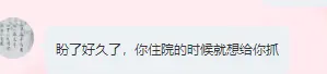 iu语汐的主播照片