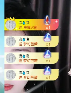 iu语汐的主播照片