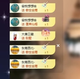 Lily喵的图片