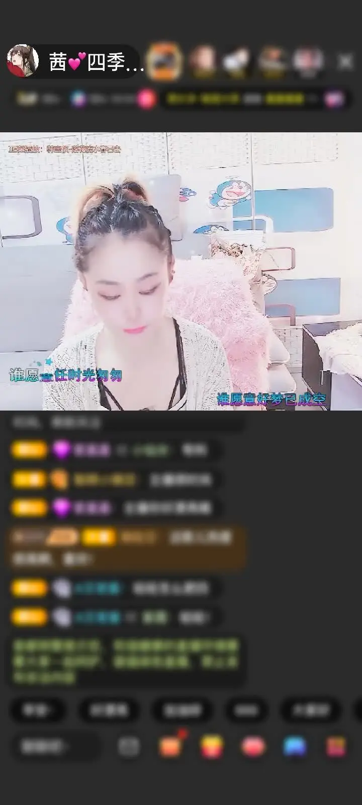 感谢🦴@赠送龙腾四海1个