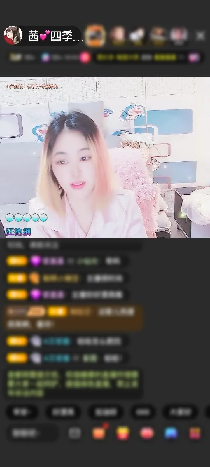 感谢🦴@赠送狮吼天下1个