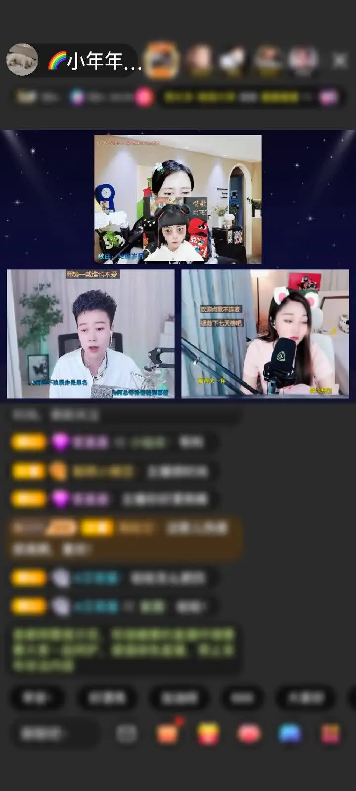 嘎嘎这首发挥的还不错~谢大哥鼓励！