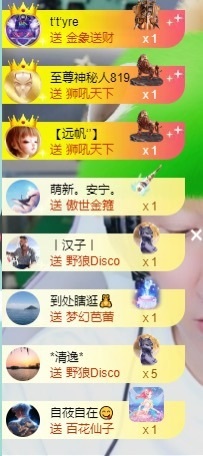 大脸贺慕嫂帝皇🌈的图片