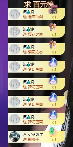 iu语汐的主播照片