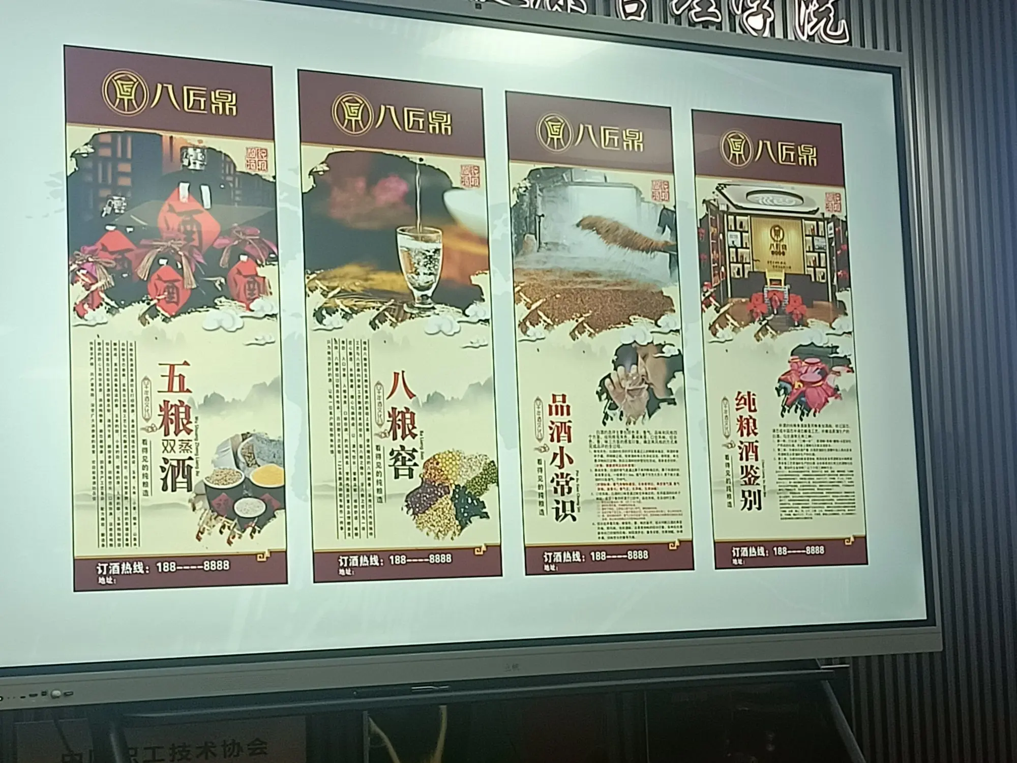 已得、fj的主播照片