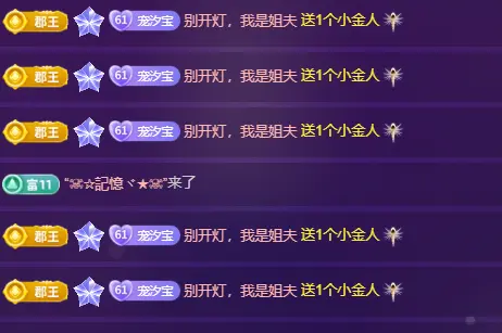 iu语汐的主播照片