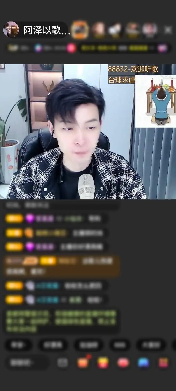 感谢雨润静荷●❤●赠送巨蟹星神1个