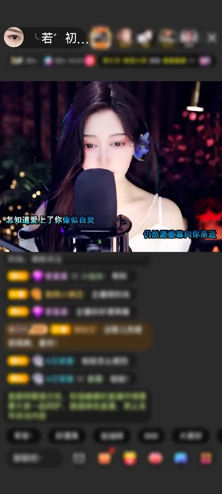 感谢神秘人赠送狮吼天下1个