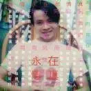 八方好运(18886