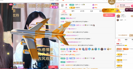 粥粥粥粥粥粥粥粥的图片