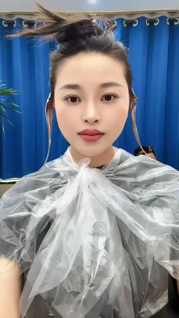 今天我给头发和心情添