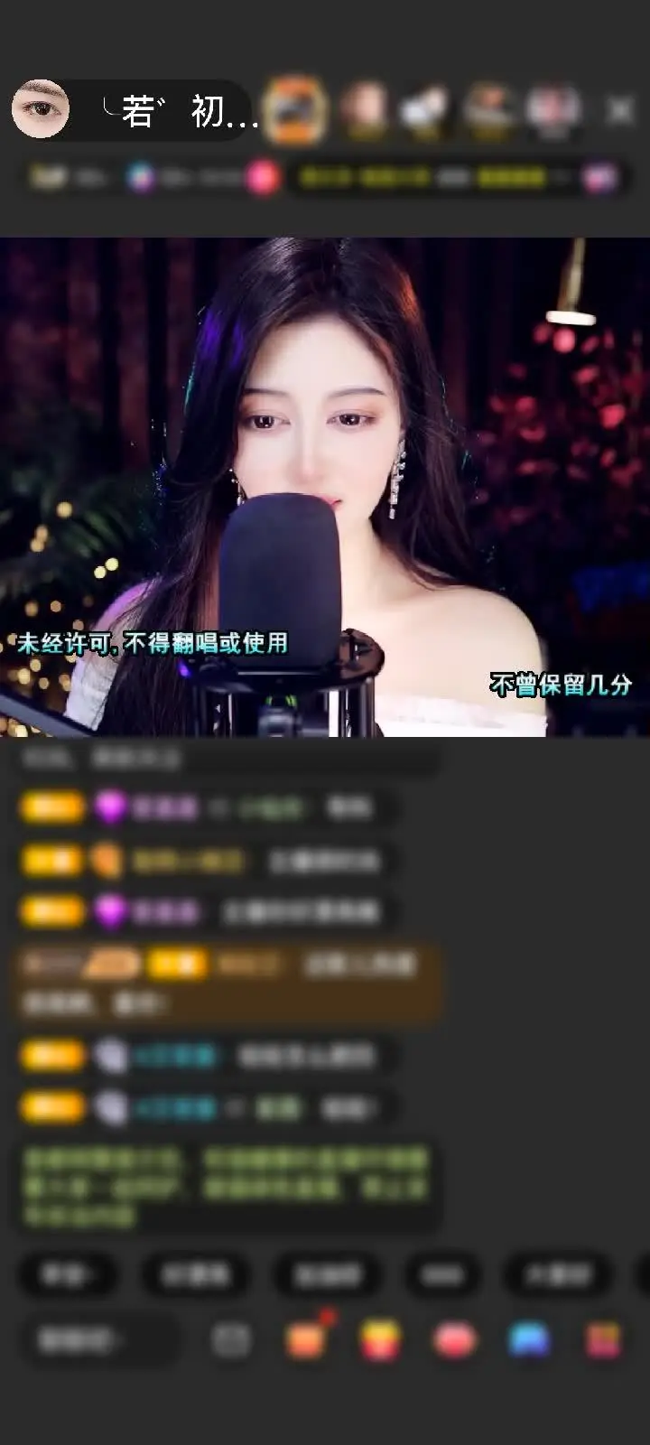 感谢若即若离（游戏砍手）赠送天空游乐园1个