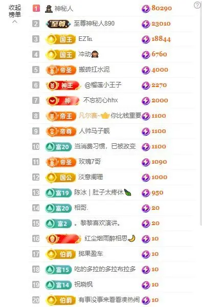 潇白菜🥬好运来的主播照片