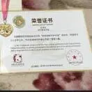 卡车人生p的用户头像
