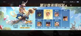 卡车人生p的图片