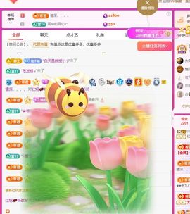 红姐🎵听歌聊天🎶的图片